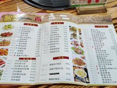 菜单-禄源公·老莞诚饭店