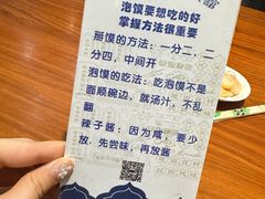 -马洪小炒泡馍馆(钟楼回民街店)