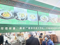 -黑窑厂糖油饼烤鸭·清真菜(旗舰店)
