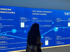 -爱氧森林·日本兴百世SHENPIX微高压氧舱
