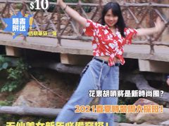 -古龙峡云天玻霸