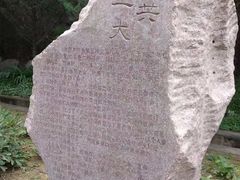 -延安杨家岭革命旧址