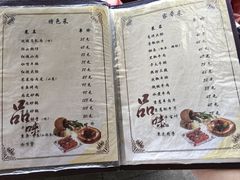 -小实惠嘉(威海路店)