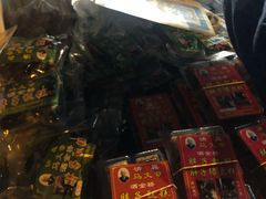 -马文章胖子甑糕(洒金桥店)