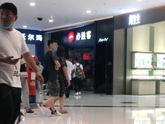 -必胜客餐厅(昆百大泰业城店)