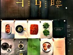 -半山腰·云南菜(侨福芳草地店)