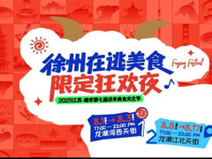 -龙湖南京河西天街