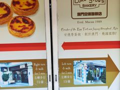 -安德鲁饼店(总店)