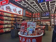 零售区-黑色经典臭豆腐·长沙鲜食商店(坡子街店)