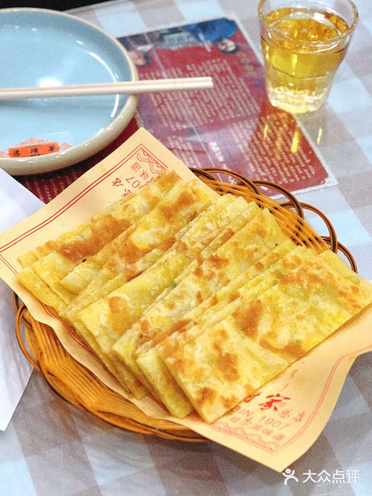 老厨家(文政街总店)图片
