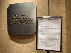 -上海静安香格里拉大酒店