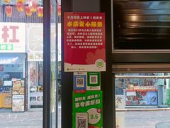 -安上粉皮.非遗手工小吃(骑龙巷店)