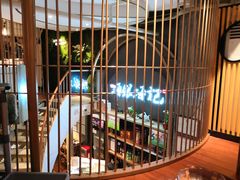 -海银海记潮汕牛肉火锅(新港中路海珠店)
