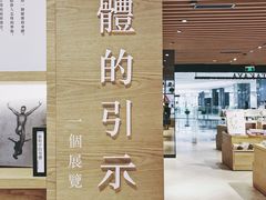 -G·SPACE(金鹰世界店)