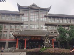 -四川大学(华西校区)