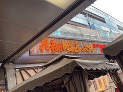 -破三川·新川菜(静安大融城店)