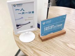 -固瑞齿科(国贸门诊店)