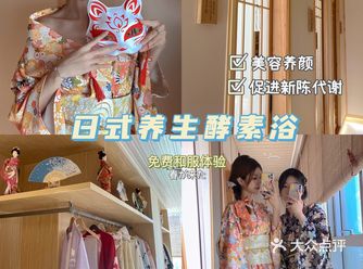 Boosh·躺着就能瘦的酵素浴️埋15分钟=跑步2小时️