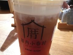 -厝内小眷村(天河南一路店)