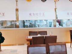 大堂-东方饺子王(和平里店)