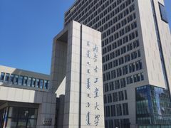 -内蒙古工业大学(新城校区)