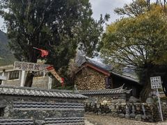 -玉湖村