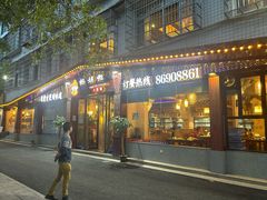 -畅娭毑土菜馆(南塘安置小区1区店)