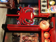 门面-有喜屋·日料·居酒屋(旭辉广场店)