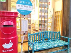 -猫的天空之城概念书店(杭州南宋御街店)