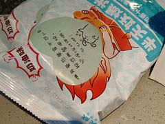-半天妖烤鱼(西铁营万达店)