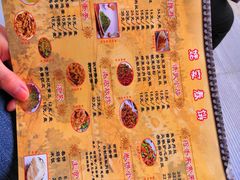 菜单-姥家春饼店(漳州二路店)