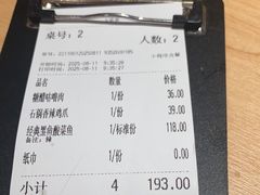 -太二酸菜鱼(石家庄万象城店)
