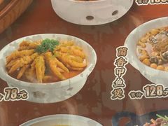 -上海德兴馆(昌里店)