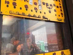 -丹麦饼店