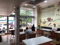 -西环肥仔螺蛳粉(南宁第一分店)