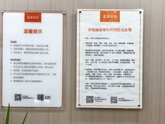 -爱康国宾体检中心(总部基地分院)