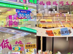 -金茂览秀城