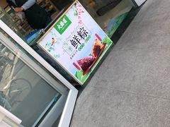 -大桥道糕点食品店(津塘路店)