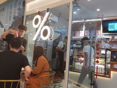-百分茶(九洲新世界店)