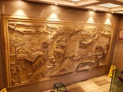 大堂-马旺子酒楼