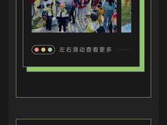 -布朗幼儿园(北江豪庭园)