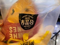 -吉品合酥脆烤饼(太平洋森活天地店)