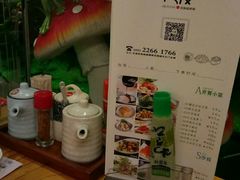 -花漫里·日式の创意餐厅(刺桐店)