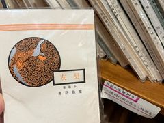 -思南书局(复兴中路店)