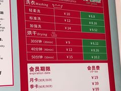 -净悦自助洗衣(海潮路店)