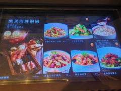 -将相和·海鲜蒸饺大连菜