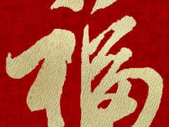 -1886德国汽车餐厅(外滩中央店)