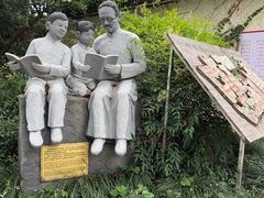 -上海蔡元培故居陈列馆