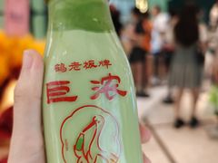 -鹤茶野所(上海首店)