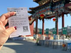 -龙口南山旅游景区